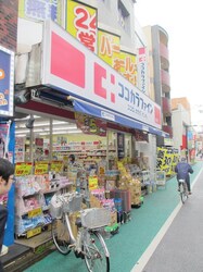 経堂駅 徒歩10分 1階の物件外観写真